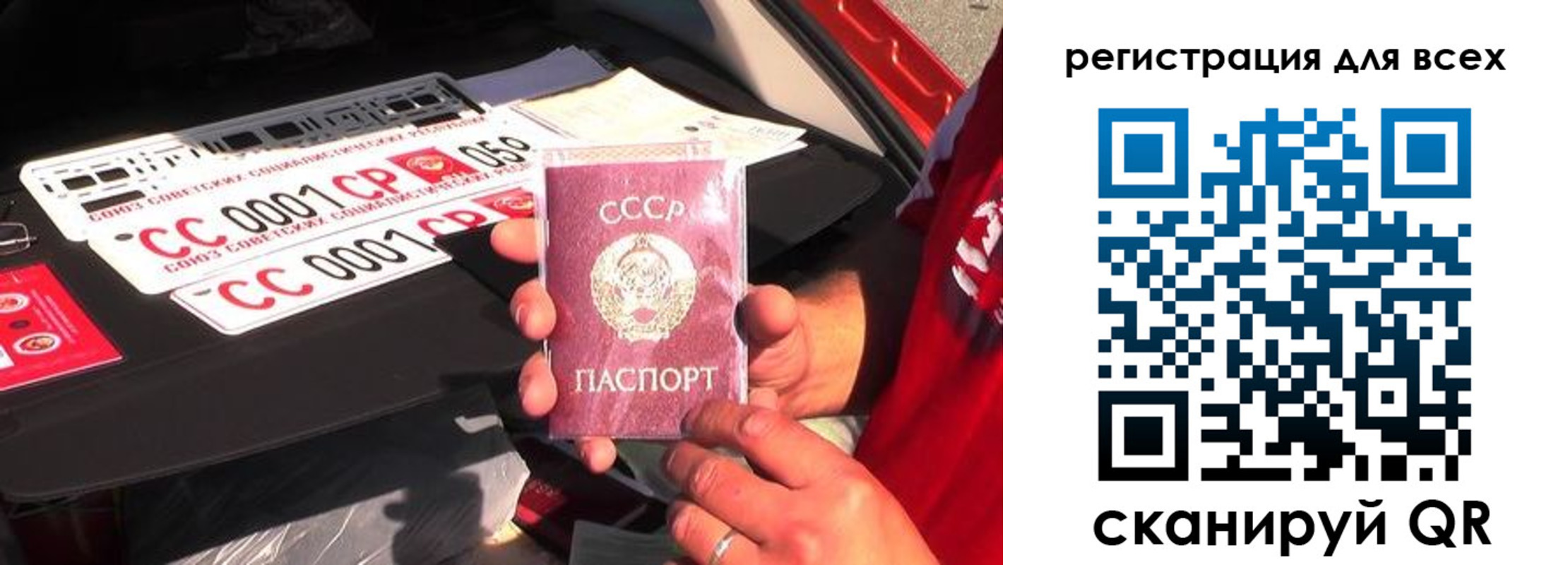 временная регистрация адрес в Калаче