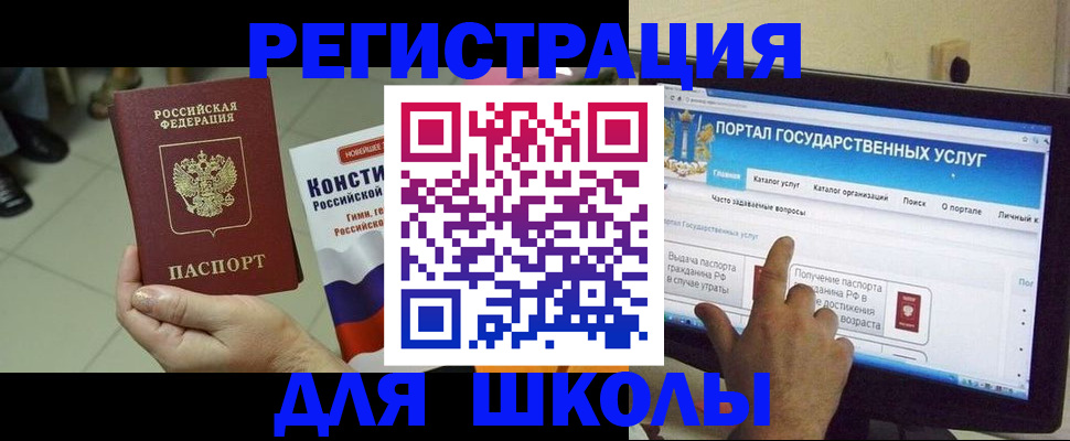 пропишу в квартире в Калаче